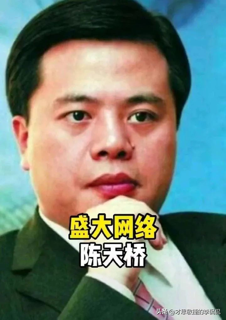 起底盛大网络，看县城学霸，如何用“传奇”创造传奇（下）