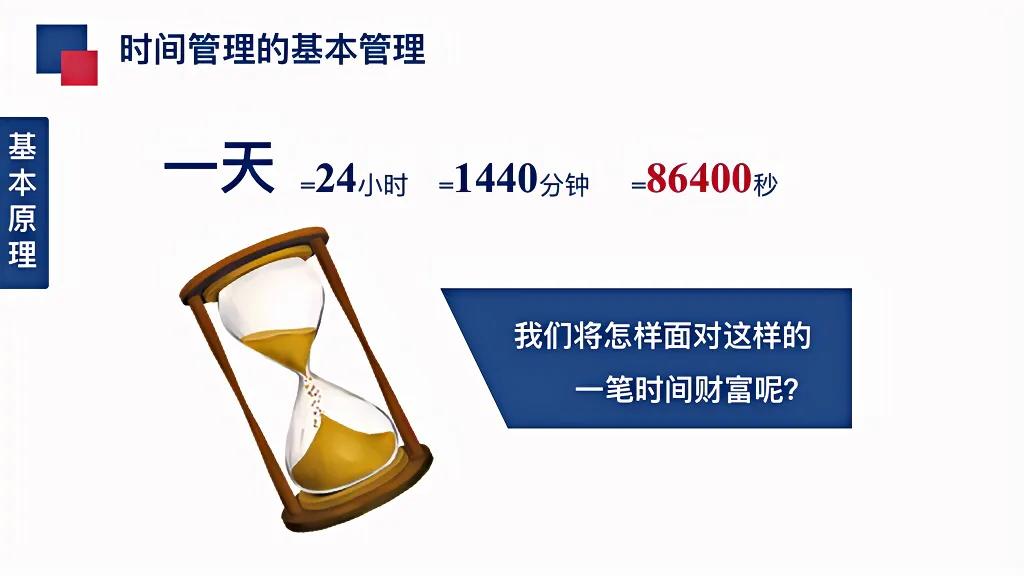 企业员工如何定期培训提升,企业员工培训管理的第一步