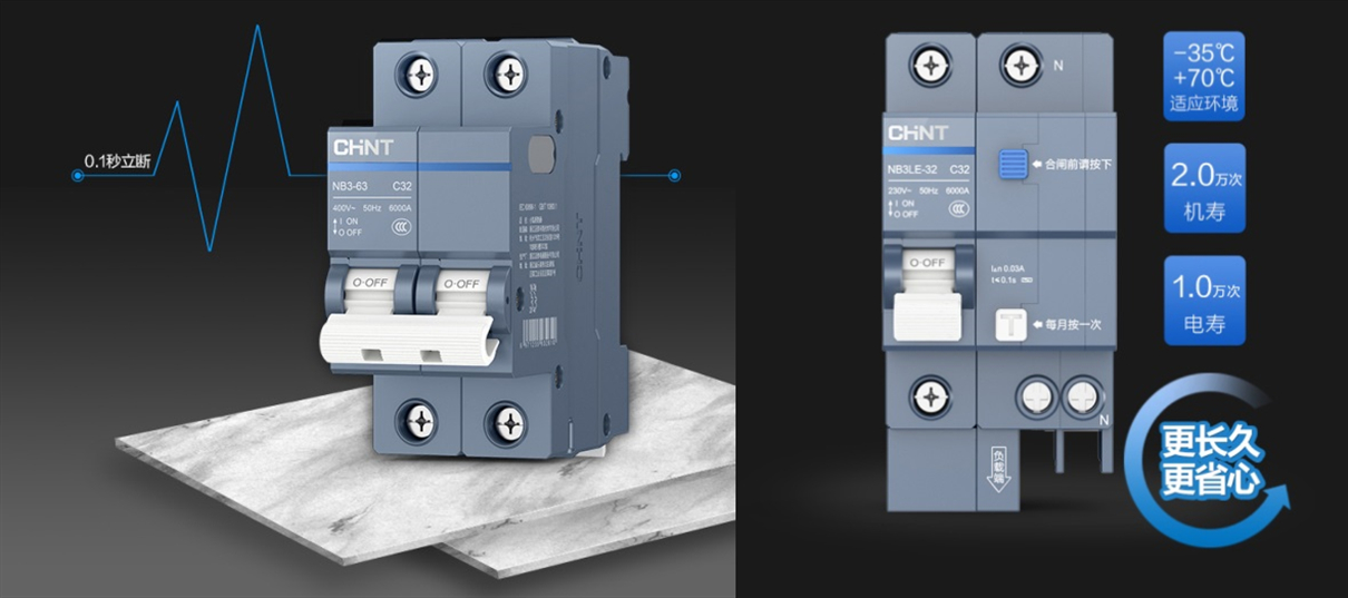 空气开关频繁跳闸是怎么回事,空气开关没有跳闸但是频繁断电