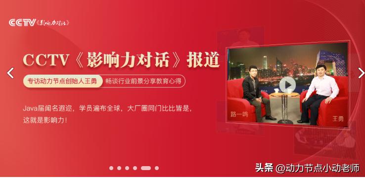 学习Java要怎么做?这几件事一定不能忘