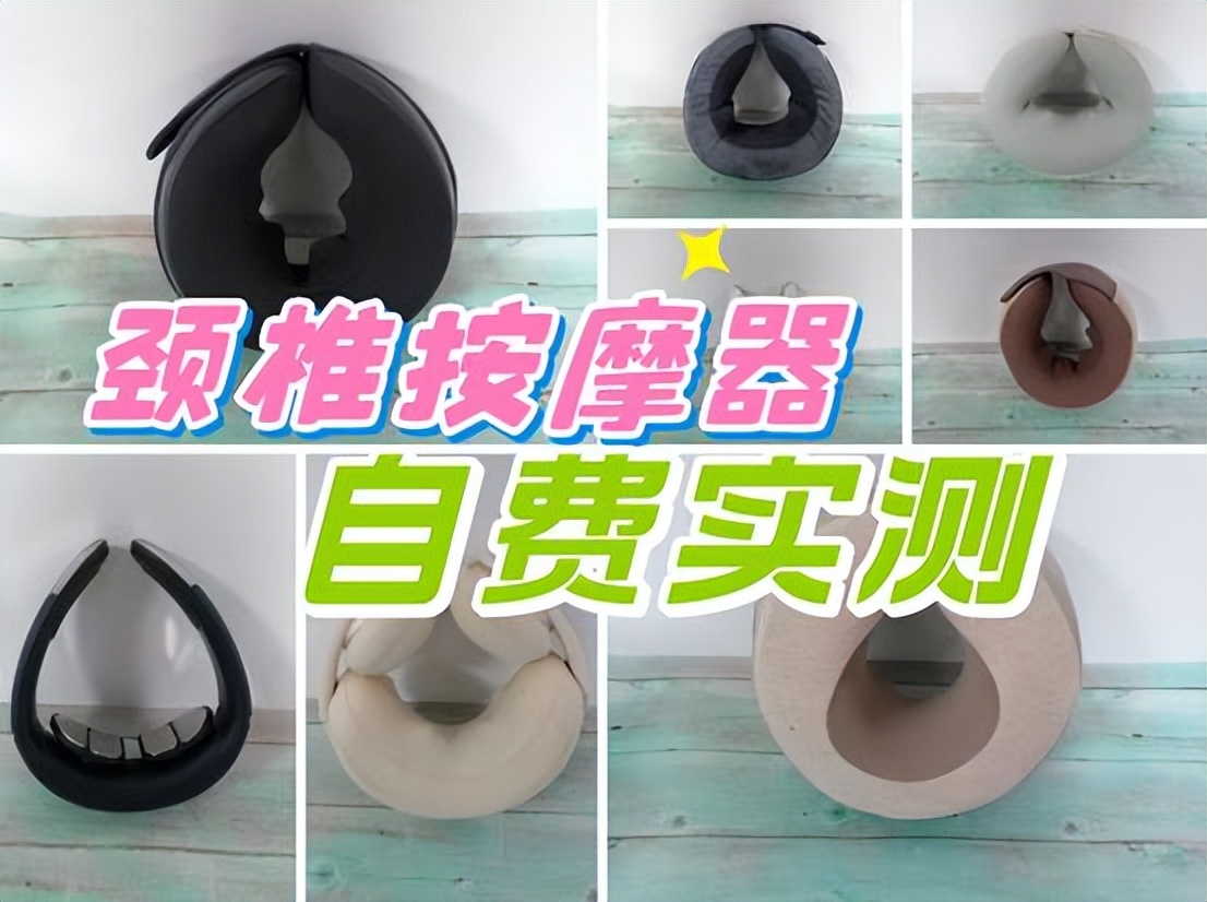 颈部按摩仪治疗颈椎吗,脖子颈椎按摩仪哪个好