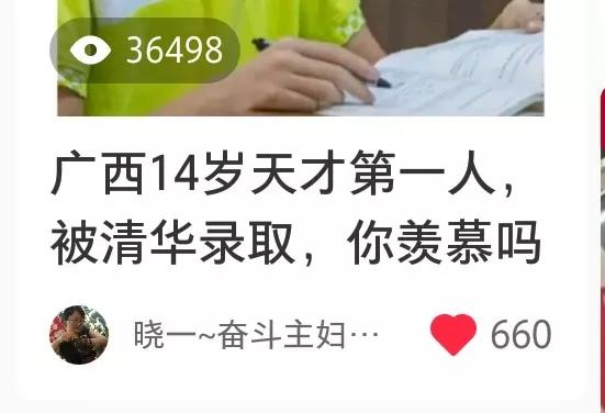 文章创作赚钱技巧,新手小白怎样发微头条有收益呢