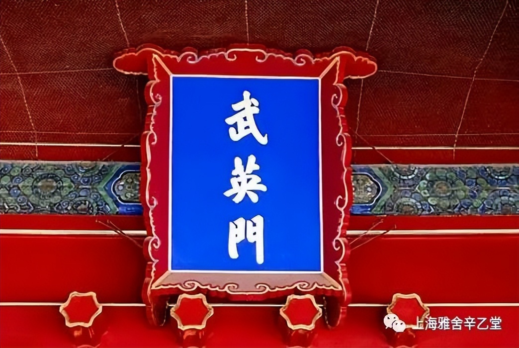 古人挂的府门匾额,为什么古代喜欢贴门神