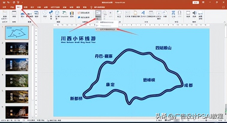 ppt鍒朵綔鏁欑▼缂╂斁瀹氫綅,ppt骞虫粦缂╂斁瀹氫綅鏁堟灉鏁欑▼