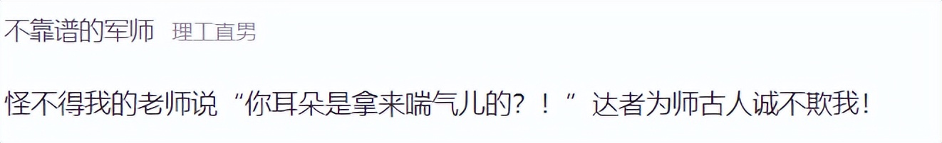 长达200年的解谜过程：鱼类曾经用我们的耳朵来呼吸