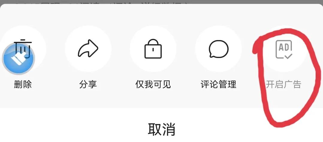 头条收益为负数怎么办,头条视频创作收益为什么是零