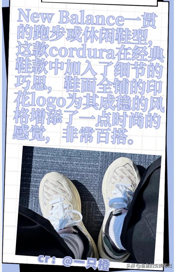 适合腿粗的运动鞋,什么样的运动鞋显腿长