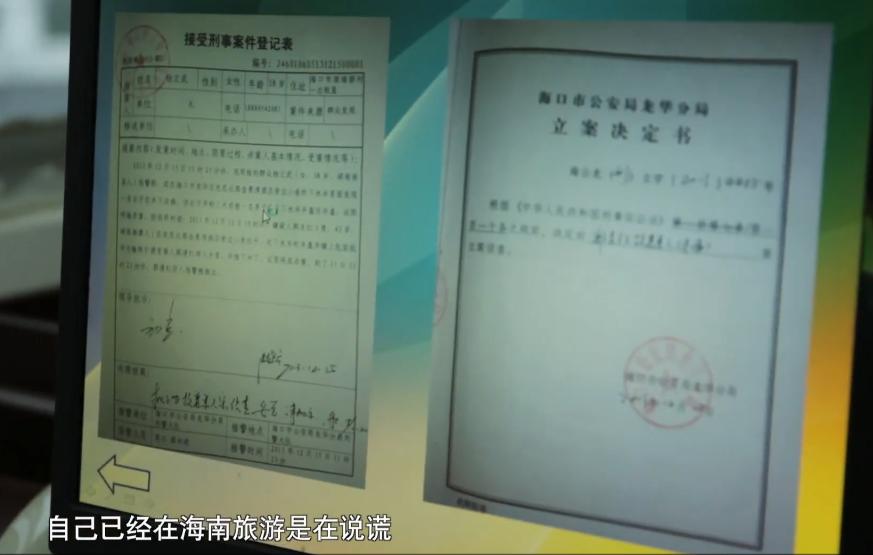 女教师被推入下水井,江西女教师被男子刺身亡