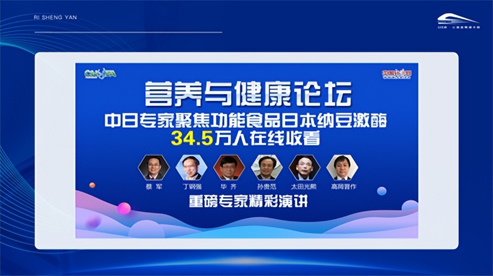 nsksd纳豆激酶中期成果,nsk-sd纳豆激酶怎么样