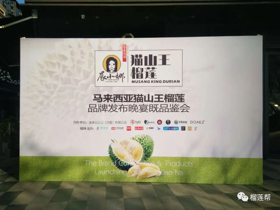 开一个38元榴莲店怎么样,开一家关于榴莲的店