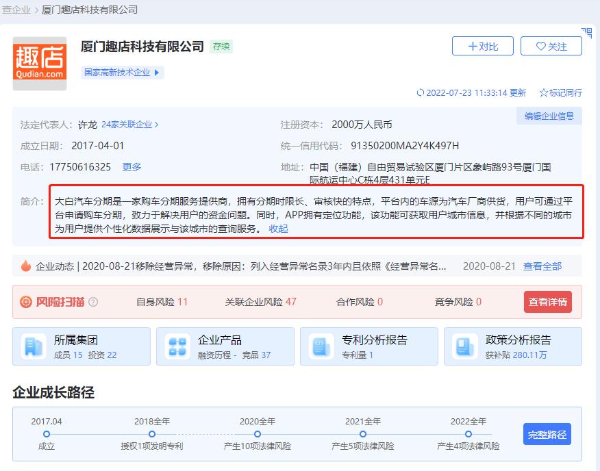 只卖一碗酸菜鱼半年狂赚1.25亿,靠一道酸菜鱼一年卖出12.7亿