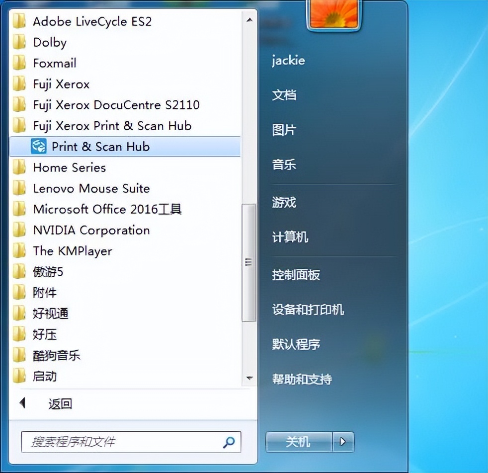 施乐s2110打印机能扫描么,施乐2110扫描打开后已停止