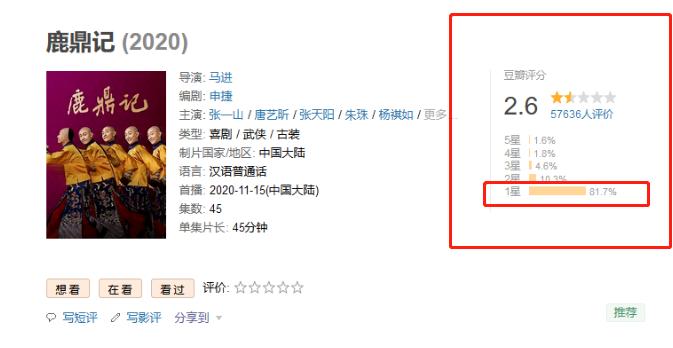 张一山从童星长成青年演员,张一山从小就是戏精原版