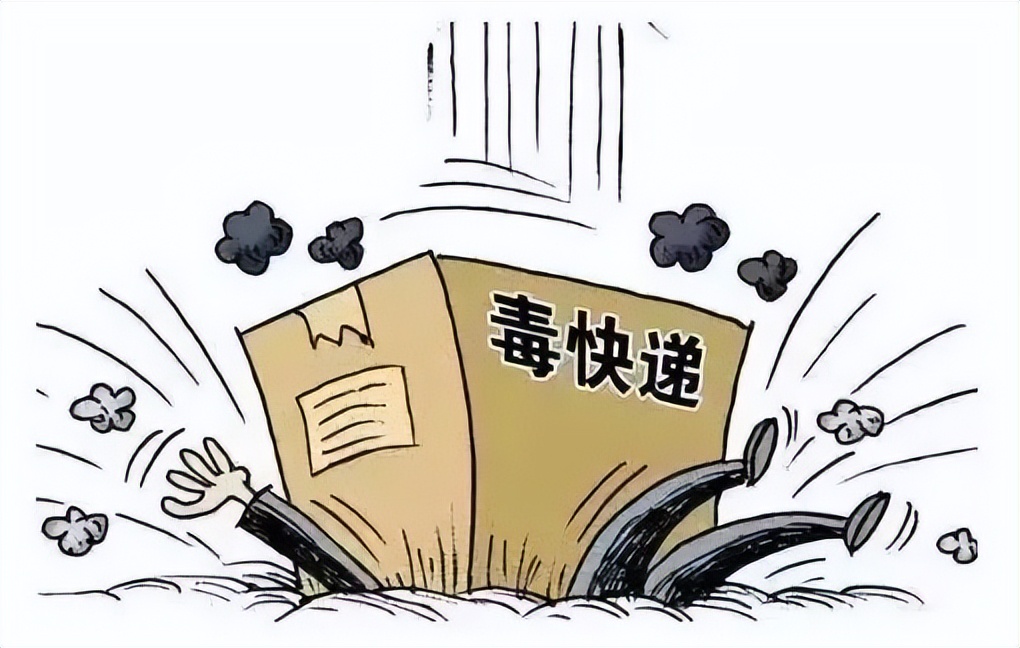 6.26国际禁毒日|识毒、禁毒、防毒“三部曲”！