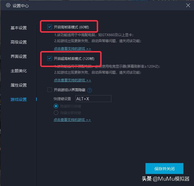 《果园丰收》电脑版怎么玩？模拟器多开及键位设置、流畅运行教程