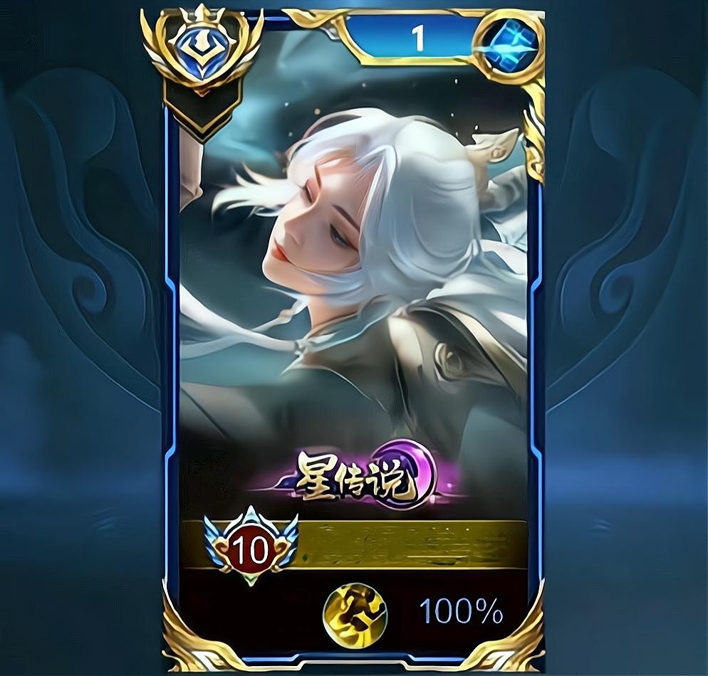 王者荣耀虞姬云翔雀翎游戏内体验,王者虞姬云霓雀翎星传说还返场吗