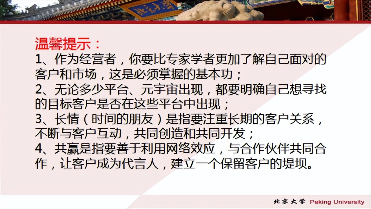 如何使用ChatGPT做营销PPT课件