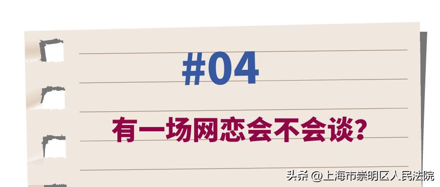 法院婚恋纠纷排查,青年婚恋问题调查