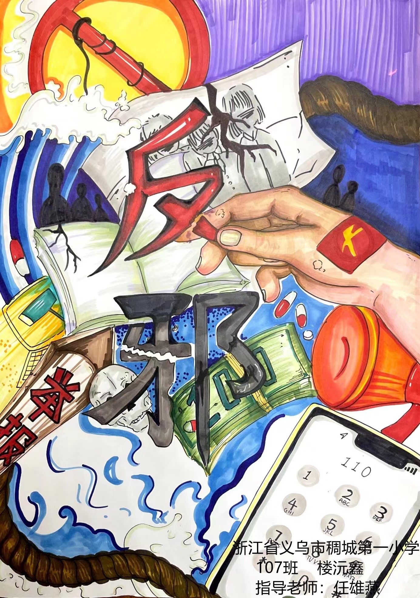 征文绘画作品国庆,征文绘画作品200字介绍