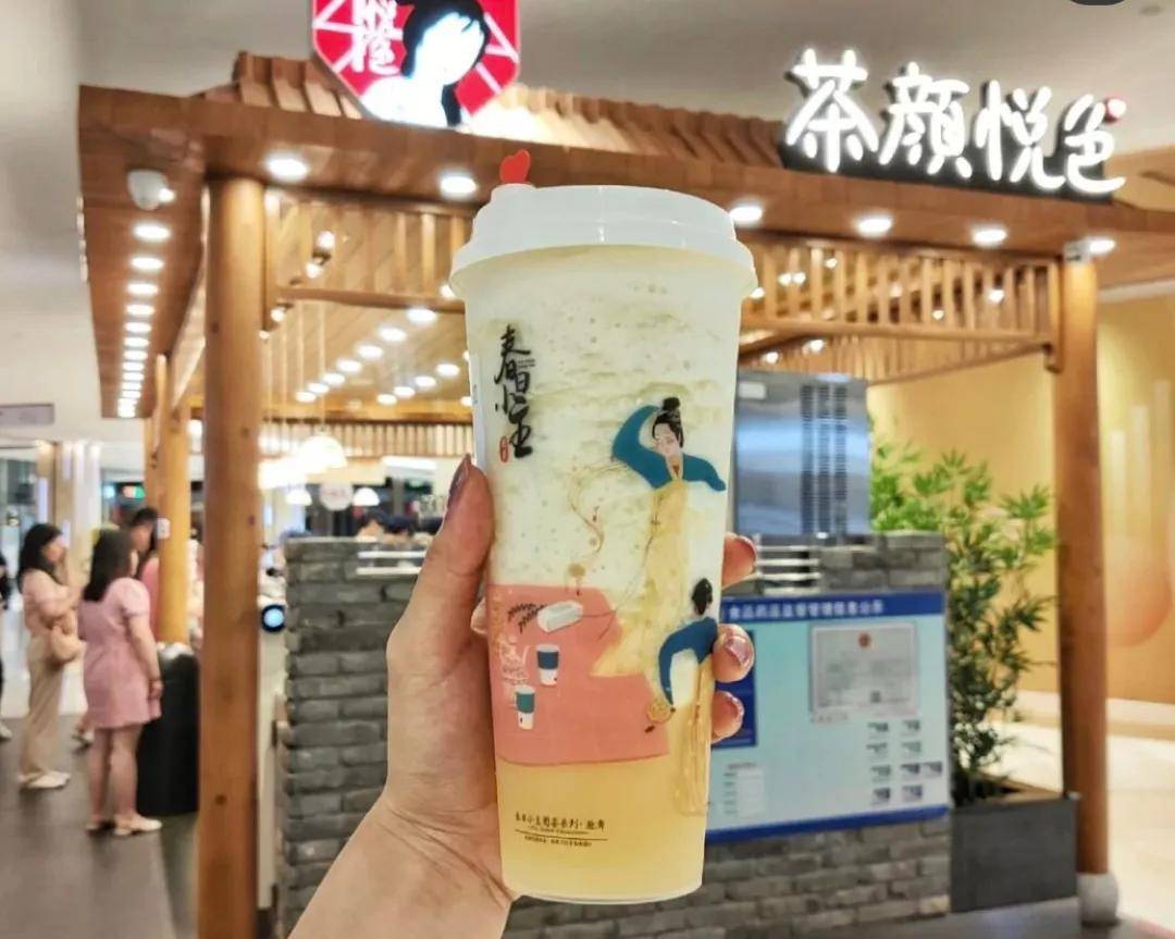 茶颜悦色加盟条件和费用是多少呢,茶颜悦色加盟条件及加盟费用多少