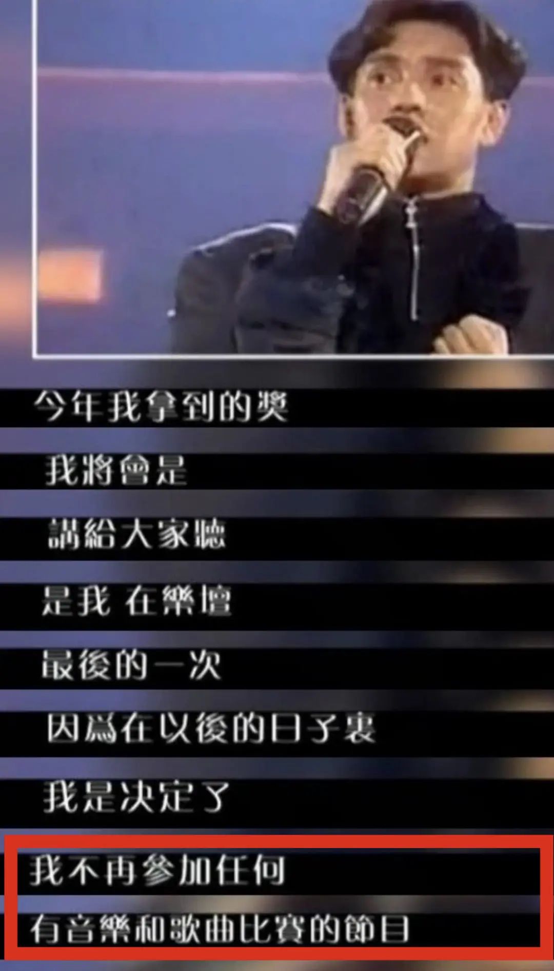 致敬许冠杰张国荣,许冠杰告别张国荣完整版