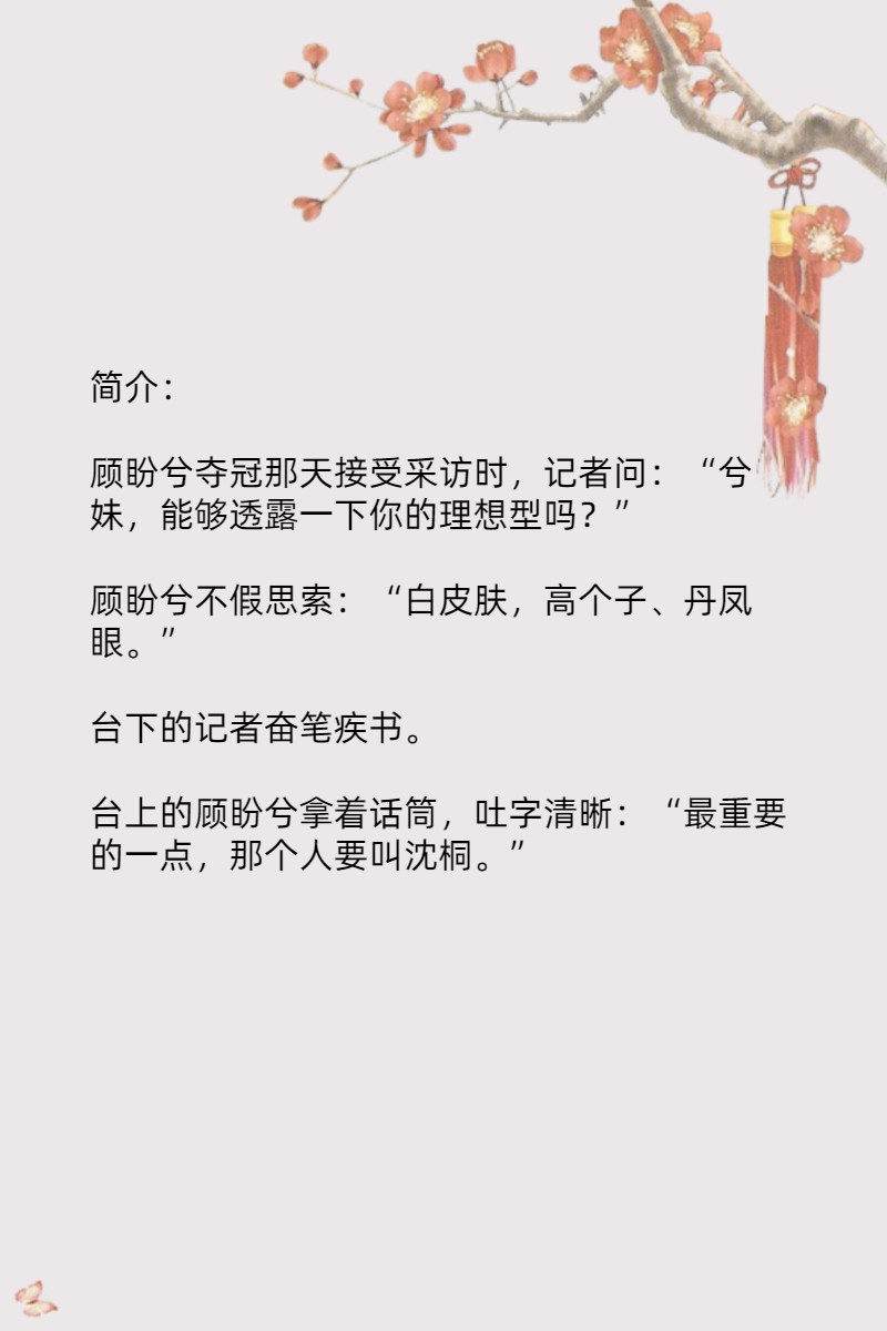 强推8本好看又过瘾的热血花滑竞技BG文