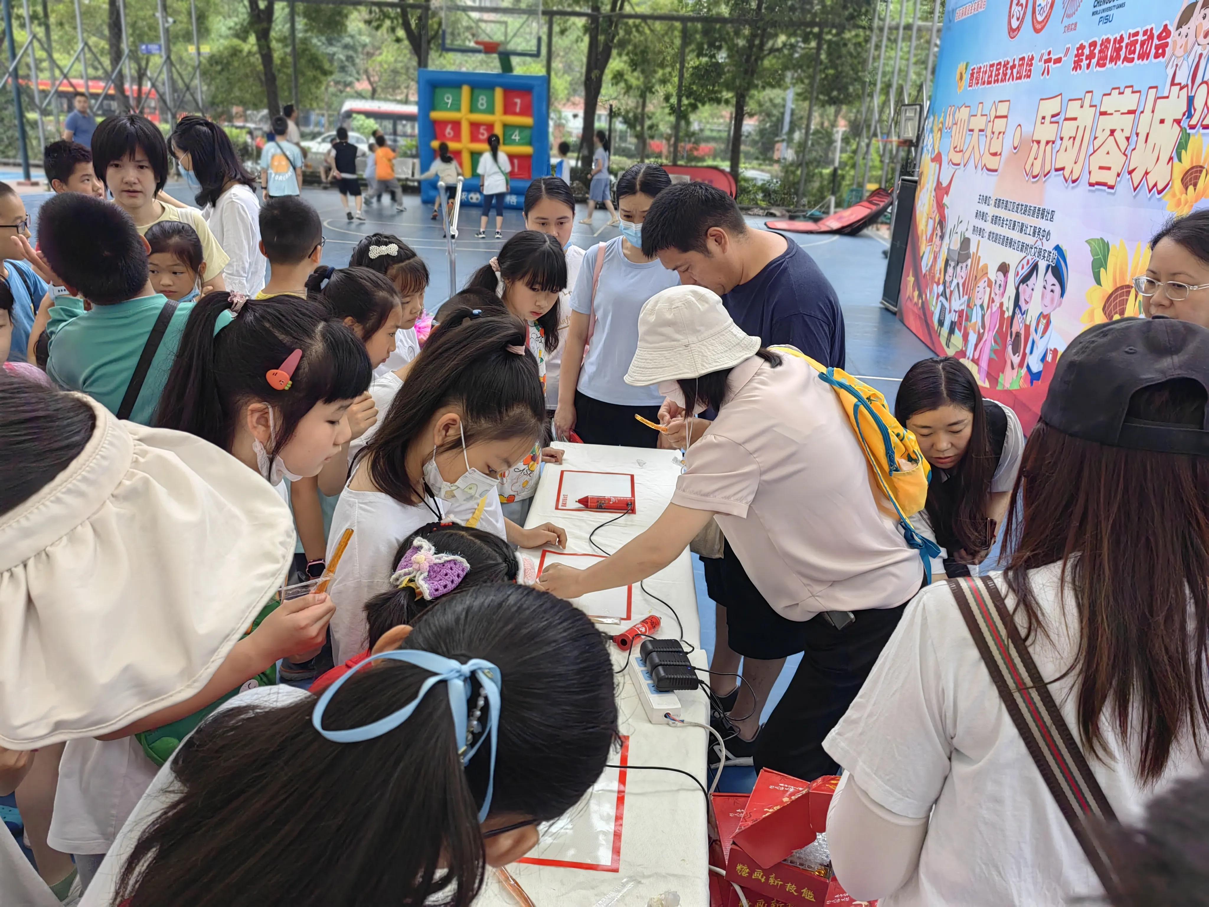 民族团结六一活动,六一社区亲子趣味运动会