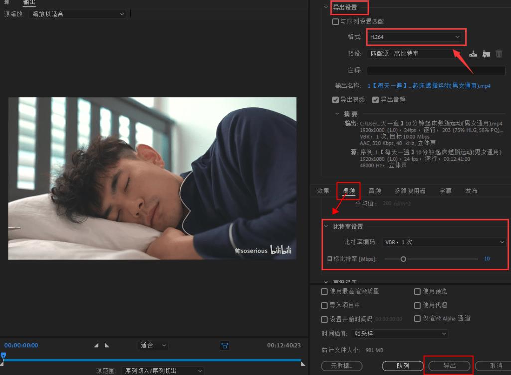 拯救小内存，压缩自定义！四款超好用的视频压缩软件推荐！