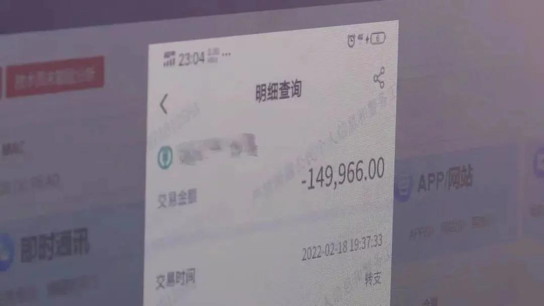 真事！原价88的口红花了7万6，一串资金代码带走15万？
