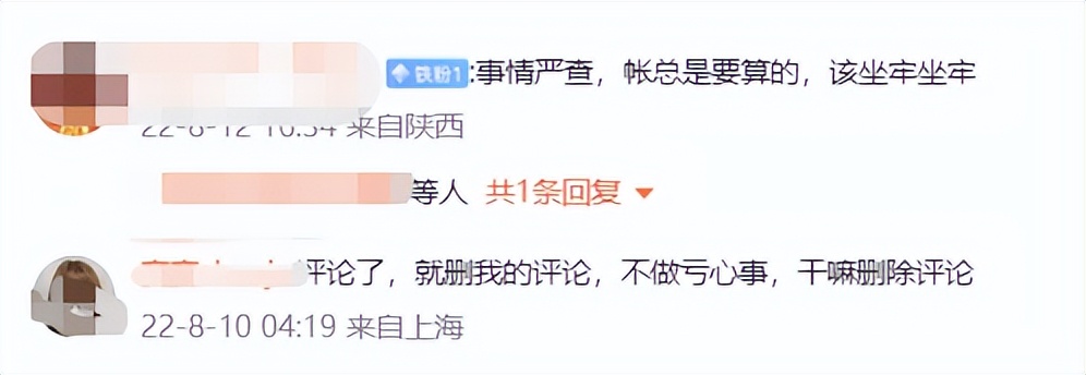 迟重瑞为什么喜欢拍唐僧,迟重瑞再度扮演唐僧片酬