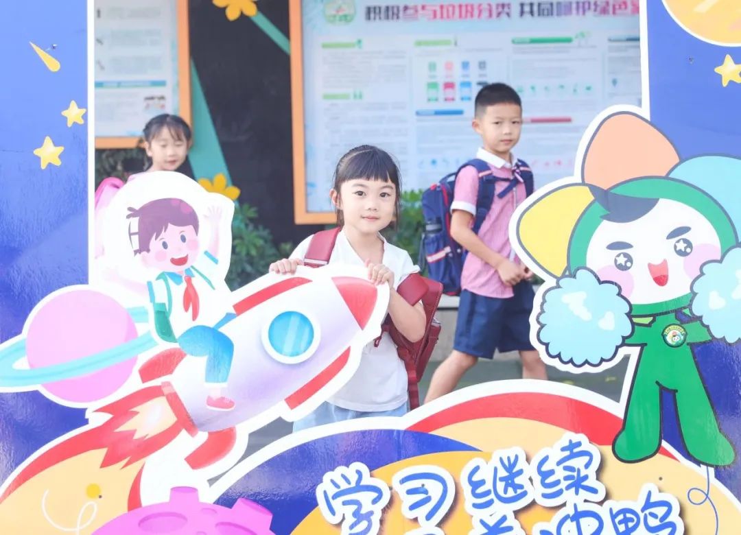 迎春小学双流六一,迎春小学双流