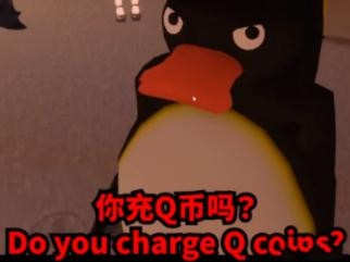 我在游戏里竟被老外用魔性中文逼着冲Q币？