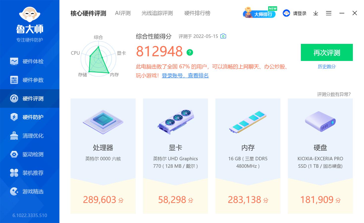 戴尔precision3440测评,戴尔precision7920工作站无法启动