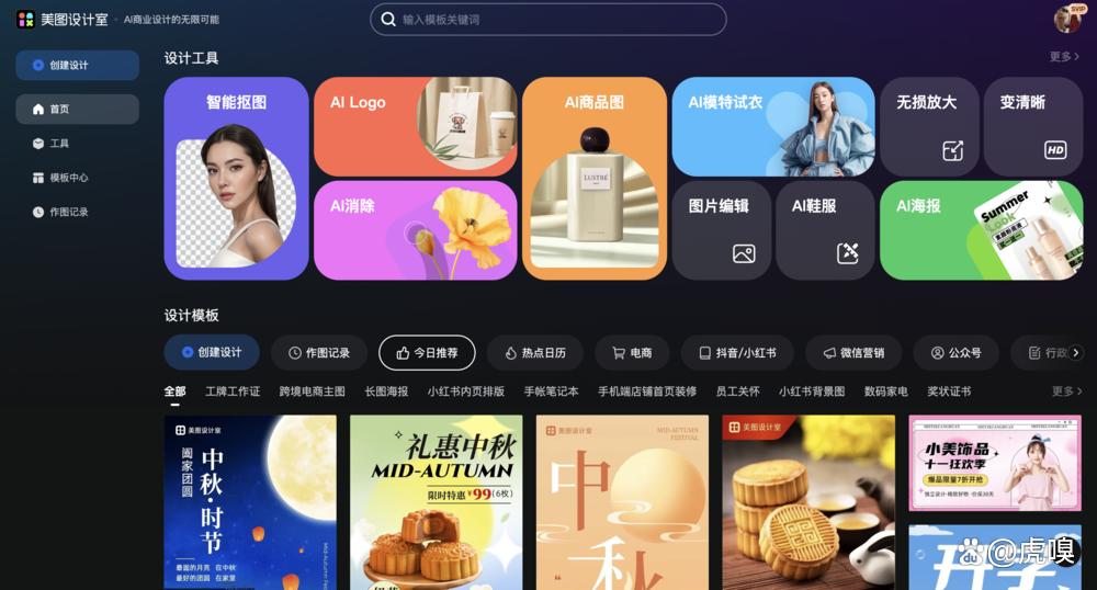 美图不止“美图”，还能用AI模特帮服装电商省钱？