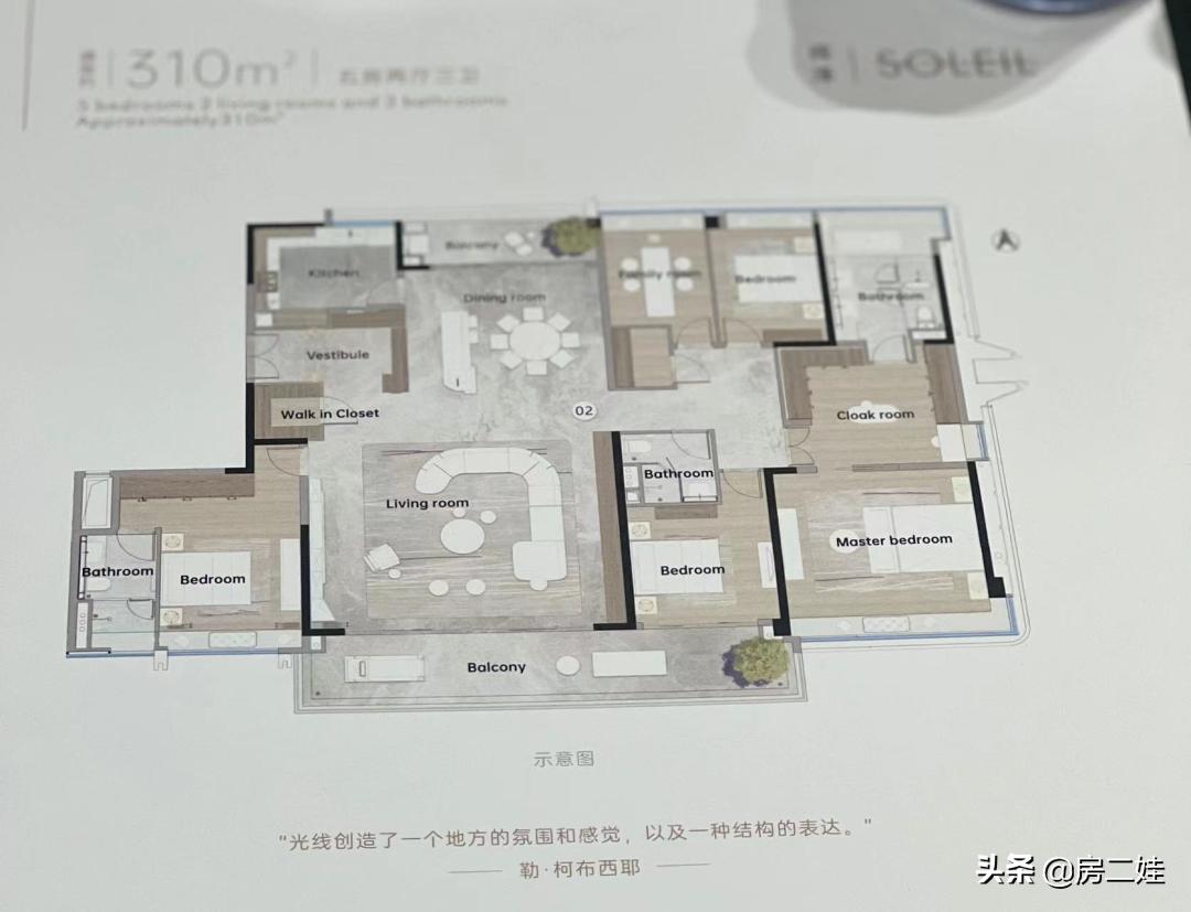 侨鑫汇景台的优势和缺点,广东天河侨鑫保利汇景台