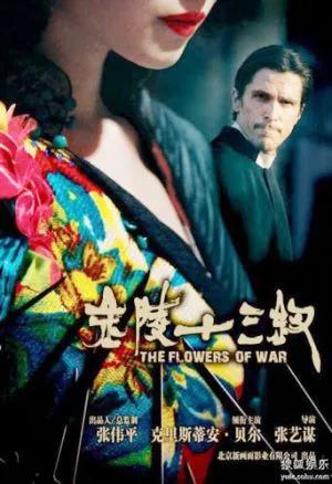 倪妮和井柏然哪一年分手的,倪妮先跟冯绍峰还是井柏然