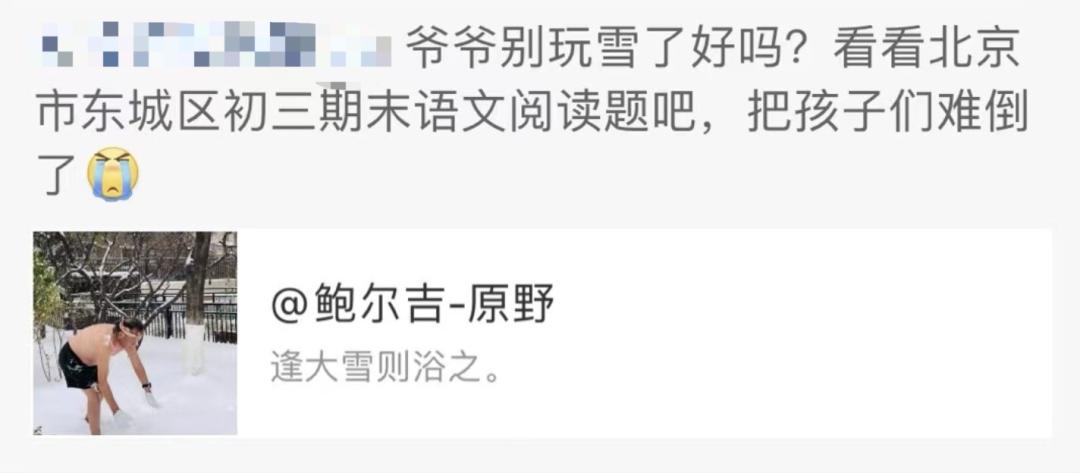 高中理解题太难原作者仅得六分,语文期末考试太难了