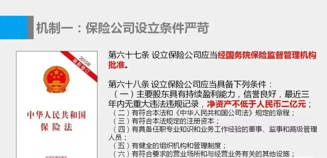 华夏保险会破产吗,华夏保险没了怎么办