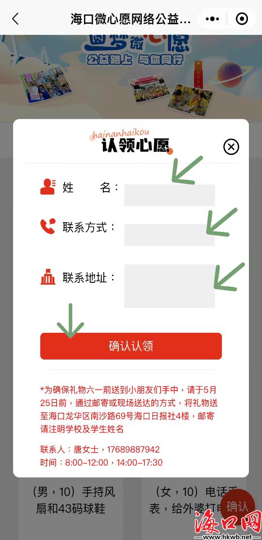 我的愿望会实现吗,我的愿望实现后会发生怎样的变化