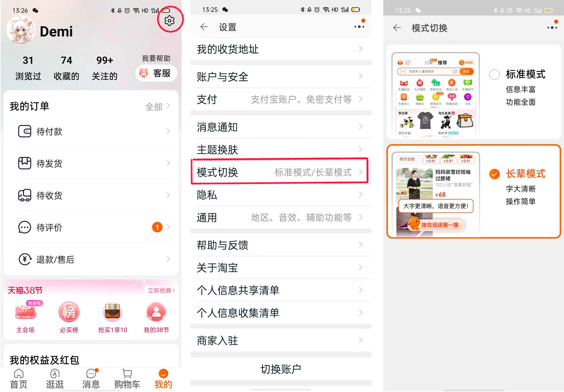 给爸爸妈妈买手机记录,给爸妈的手机说明书