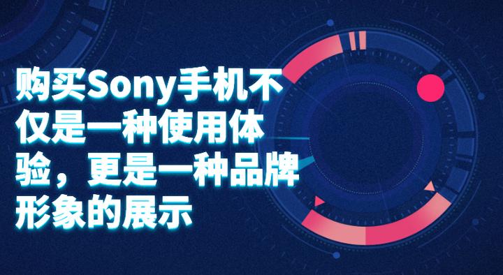 sony手机刷flyme,sony最新款手机
