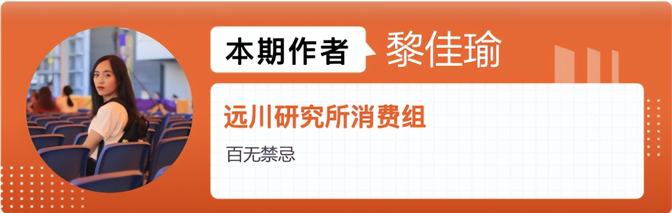 Patagonia和始祖鸟，是金融街的格子衬衫