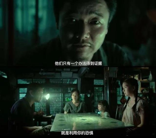 看《误杀》里的平平和素察的遭遇,才知道贫富家庭教育的巨大差别