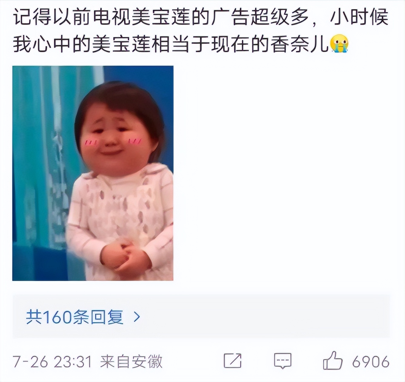 美宝莲现在怎样了,美宝莲线下门店关店