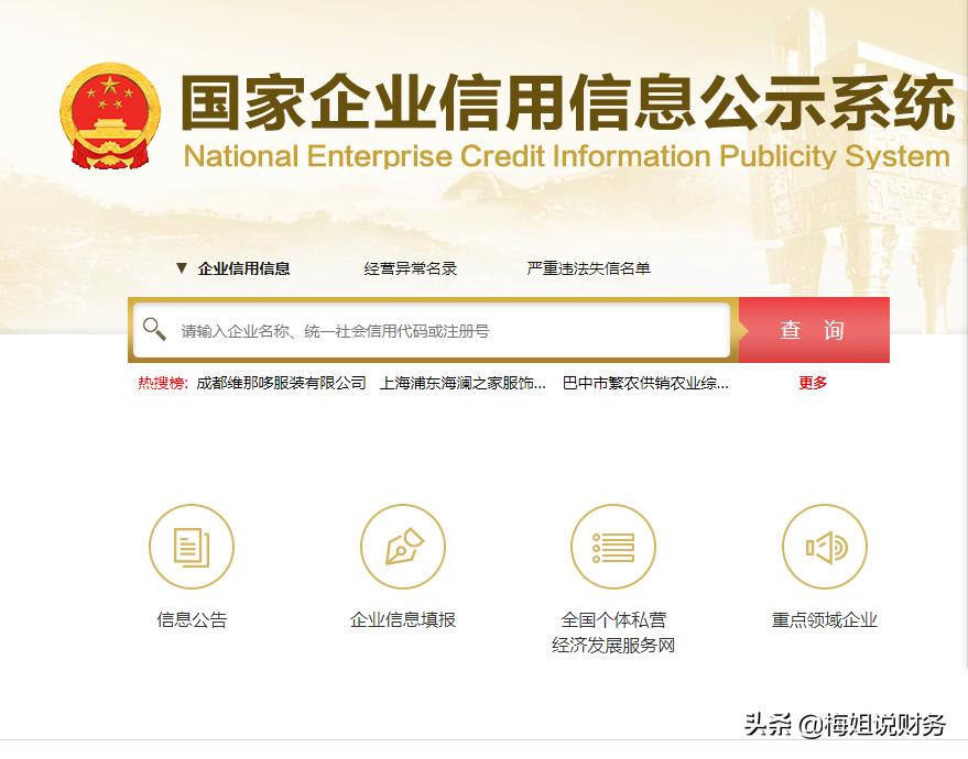 营业执照遗失证明,营业执照原件遗失怎么公告