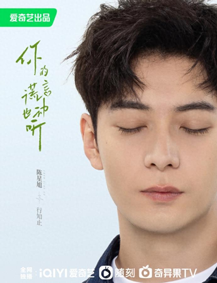 2024张凌赫有几部待播剧,张凌赫为什么又高又帅