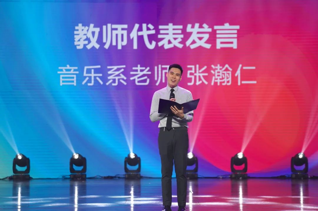 震撼现场|2023“炫·青春”南通大学艺术学院毕业展演绽放通城