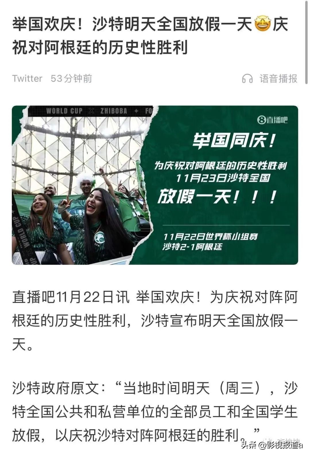 盘点韩国世界杯啦啦队,世界杯韩国啦啦队