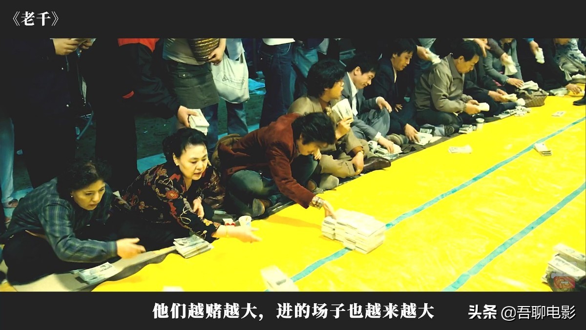 一部紧张刺激的电影,韩国版赌神完整片