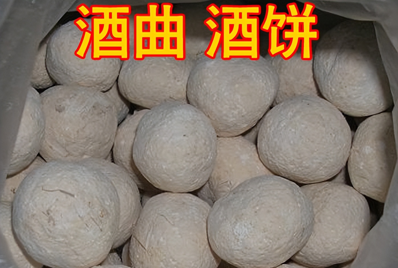 高粱酿酒一斤高粱能出多少酒,1千斤高粱能酿多少酒